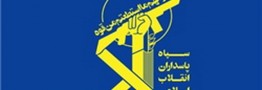 جانشین فرمانده نیروی زمینی سپاه تغییر کرد