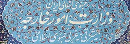 با صدور روادید برای تیم ملی کشتی آمریکا موافقت شد