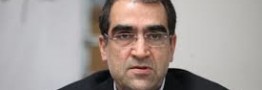 وزیر بهداشت: &zwnj;نگران حوزه سلامت در تحریم&zwnj;های جدید نیستم