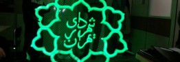 توافق برای سرپرستی علیرضا جاوید برای شهرداری تهران