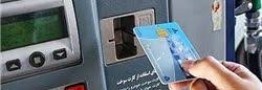 میرزایی: دولت باید برای تصمیم گیری در زمینه حامل&zwnj;های انرژی با مجلس تعامل داشته باشد