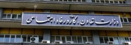 اجرای طرح آموزش پیش از اشتغال در صنایع؛ برنامه ای برای مهارت&zwnj;آموزی و بیمه کارگران
