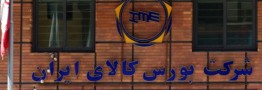 راهکار منطقی کشف قیمت&zwnj;ها چیست؟