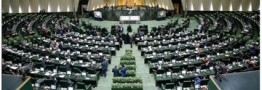 واکنش نمایندگان مجلس به حمله نظامی اسرائیل به ایران