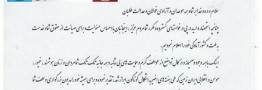 بیانیه مشترک احمدی نژاد و بقایی/ از هیچ فردی حمایت نکرده و نخواهیم کرد