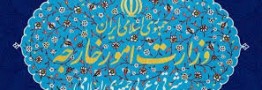واکنش ایران به تصمیم آمریکا برای ایجاد محدودیت برای رسانه&zwnj;های ایرانی