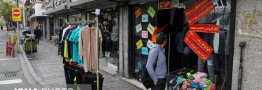 خبر خوش برای اصناف؛ عوارض زیباسازی تهران ۶۵ درصد تعدیل شد/ پایان چالش بیلبوردهای تجاری