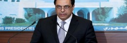 نخست وزیر لبنان استعفای دولت را به رئیس جمهور تقدیم کرد