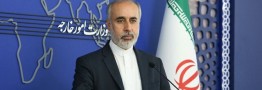 واکنش سخنگوی وزارت خارجه به تحریم&zwnj;های اخیر علیه ایران