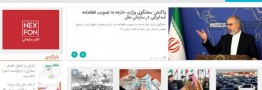 واکنش&zwnj;ها به لغو عضویت ایران از کمیسیون مقام زن و افزایش قیمت دلار