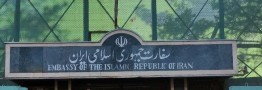 چرا صندلی سفیر ایران در کابل خالی ماند؟