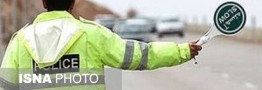 اعمال محدودیت&zwnj;های ترافیکی در محورهای شمالی کشور از ۲ الی ۴ آبان