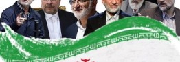 بیانیه ۱۰۱۹ نماینده ادوار و فعلی مجلس در مورد لزوم مشارکت مردم در انتخابات ریاست جمهوری