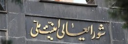 هوشیاری، موقع شناسی، مقاومت، همبستگی و یک&zwnj;دلی بی نظیر مردم، راهبرد اصلی دشمن را درهم شکست