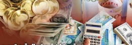 قیمت طلا، قیمت دلار، قیمت سکه و قیمت ارز