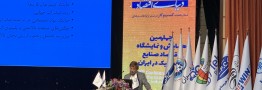 از بزرگی تا چالش&zwnj;های صنعت پلیمر