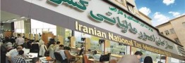 اختیار تقسیط بدهی&zwnj; و بخشودگی جرایم مالیاتی به مدیران استانی تفویض شد