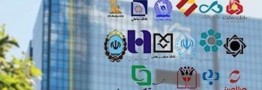 فهرست جدید ابربدهکاران 25 بانک منتشر شد