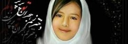 ردپای قاتل &laquo;آتنا&raquo; در سومین قتل&zwnj;