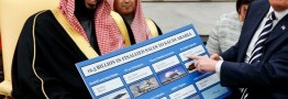 قول بن سلمان به ترامپ برای سرمایه&zwnj;گذاری درآمریکا