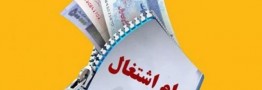 بانک&zwnj;های خاطی به دستگاه قضا معرفی میشوند