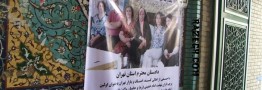 تقدیم طومار شکایت بازاریان از فائزه هاشمی به دادستان تهران