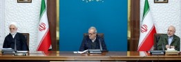جلسه شورای&zwnj;عالی هماهنگی اقتصادی سران قوا