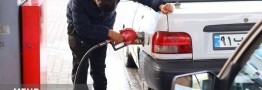 سه&zwnj;نرخی شدن بنزین؛ آغاز اصلاح تدریجی برای توازن در مصرف انرژی
