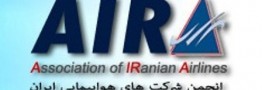 آماده سازی 24هزارصندلی هواپیمابرای نوروز/میانگین افزایش قیمت بلیت 30 درصداست