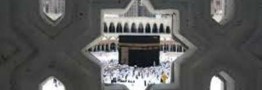 کعبه در حصار !