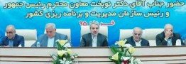 نوبخت: پس از برجام حدود 3.5میلیارد دلار در کشور سرمایه گذاری خارجی انجام شد