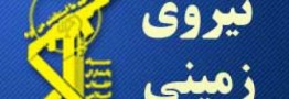 انهدام یک تیم پنج نفره گروهک تروریستی پژاک در شمال غرب کشور