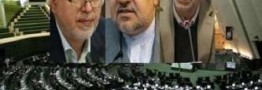 روند بررسی صلاحیت وزیران پیشنهادی/ جلسه رای اعتماد فردا برگزار می شود