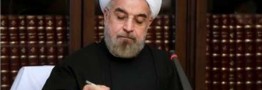 روحانی: اسلام سرمایه&zwnj;ای پرارزش، ایران امیری بزرگ، انقلاب اسلامی پرچمداری شجاع و نظام مُدبری کم&zwnj;نظیر را از دست داد