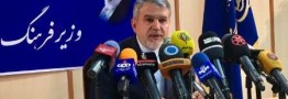 تشریح 100 روز مدیریت صالحی امیری در وزارت ارشاد/از کنسرت شجریان تا آخرین وضعیت اعزام حجاج