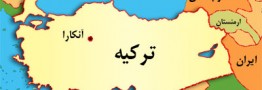 لغو ممنوعیت حجاب زنان شاغل در ارتش ترکیه