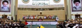بیانیه پایانی کنفرانس انتفاضه فلسطین/تعطیلی سفارتخانه&zwnj;&zwnj;های کشورهای اسلامی در واشنگتن در صورت انتقال&zwnj; سفارت&zwnj; آمریکا&zwnj; به&zwnj; بیت&zwnj;المقدس