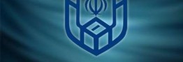 ستاد انتخابات کشور افتتاح شد