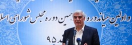 ثبت نام 279 داوطلب انتخابات اولین میاندوره ای دهمین دوره مجلس شورای اسلامی