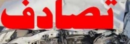 کامیون 4 دانش&zwnj;آموزنیکشهری را زیرگرفت و کشت