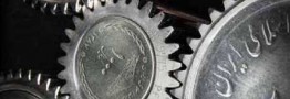 10 گام بلند دولت برای حمایت از تولید