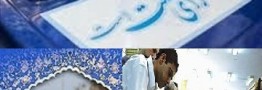 آرایش سیاسی انتخابات96