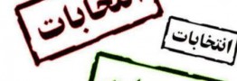 بازار گرم پاسخ به اظهارات نامزدها، بیانیه جامعه مدرسین حوزه علمیه قم، احتمال پخش یک برنامه تلویزیونی با حضور نمایندگان نامزدها