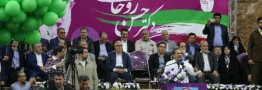 جهانگیری: همراه با شما و برای پیشرفت ایران به روحانی رای می دهم