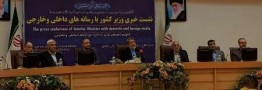 وزیر کشور: انتخابات با تداوم روند انصراف ها به دور دوم کشیده نخواهد شد/نتایج در کوتاه ترین زمان اعلام می شود