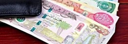 &laquo;ترمینال سلام&raquo; از سامانه ارز مسافرتی حذف شد؟