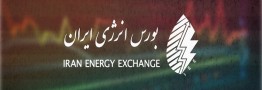 راه&zwnj;اندازی بازار مبادلات آب نامتعارف در بورس انرژی