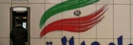 واریز سود سهام عدالت تا 48 ساعت آینده