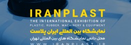 امضای تفاهم&zwnj;نامه همکاری با اتحادیه تولیدکنندگان و صادرکنندگان صنعت چاپ