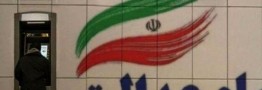 شرکت سپرده&zwnj;گذای مرکزی: پیامک&zwnj;های واریز سود سهام عدالت جعلی است